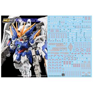 炎 GHOST MGSD飞翼零式 高达 EW 掉毛 WING ZERO 模型 荧光水贴
