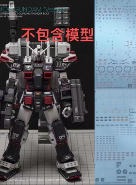 炎 GHOST MG 雷霆宙域 FA-78 全装甲全装备 卡版KA 高达 荧光水贴