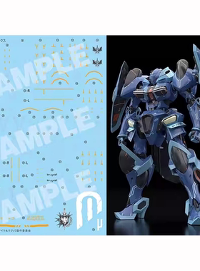 炎 GSC MODEROID 模型 魔法骑士 幻晶骑士 ToyBox玩具箱 专用水贴