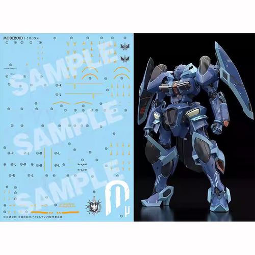 【炎】ToyBox玩具箱水贴