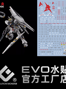 EVO PG 1/60 PGU牛高达 RX-93 ν 逆袭的夏亚 NU 阿姆罗 荧光水贴