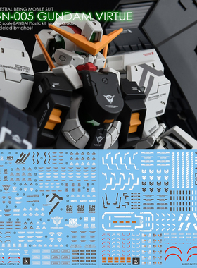 炎 GHOST版 MG Virtue GN-005德天使+娜德雷 德胖子高达 荧光水贴