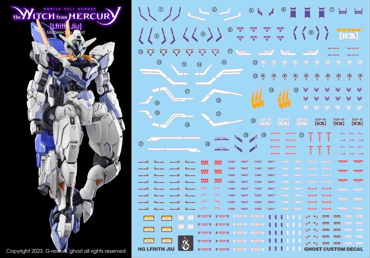 【炎】HG吉乌魔灵荧光水贴