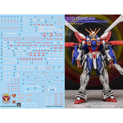 炎胖虎神高达荧光水贴