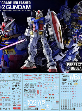 炎 GHOST PG 1/60 RX-78-2 高达模型 水帖 PGU 元祖2.0 荧光水贴