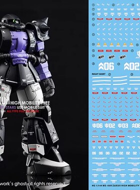 炎 GHOST HG GTO 黑色三连星 马修机 高机动扎古II 高达 荧光水贴