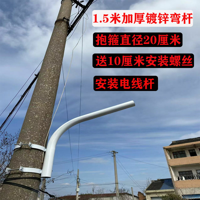 抱杆抱箍直杆吸墙挑壁路灯头庭院灯电线杆路灯 家装灯饰光源 道路灯具/智慧路灯/智慧灯杆 原图主图