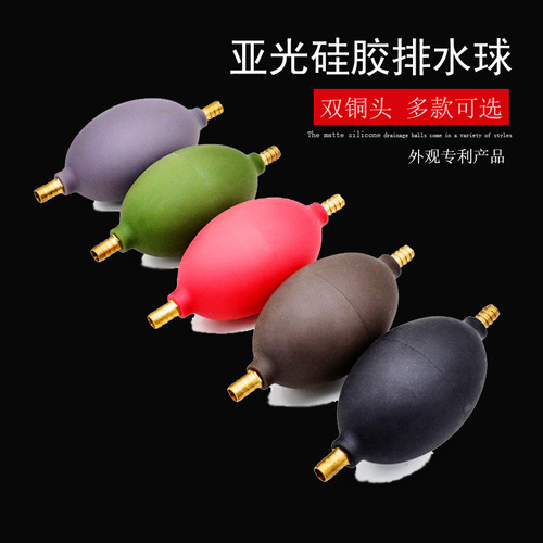 茶台下水软管硅胶茶水球