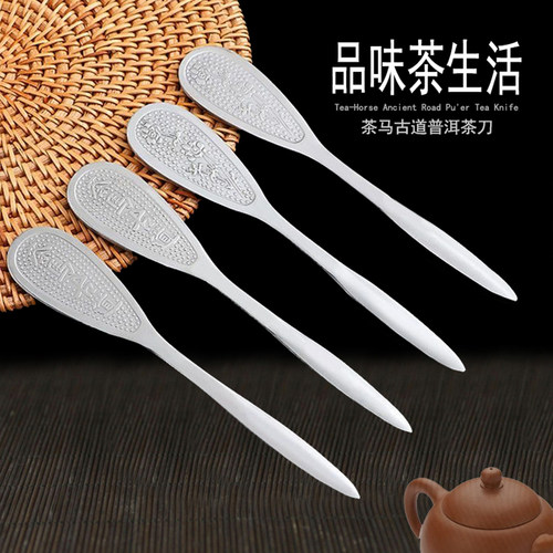 普洱茶刀茶锥茶针茶道六君子配件