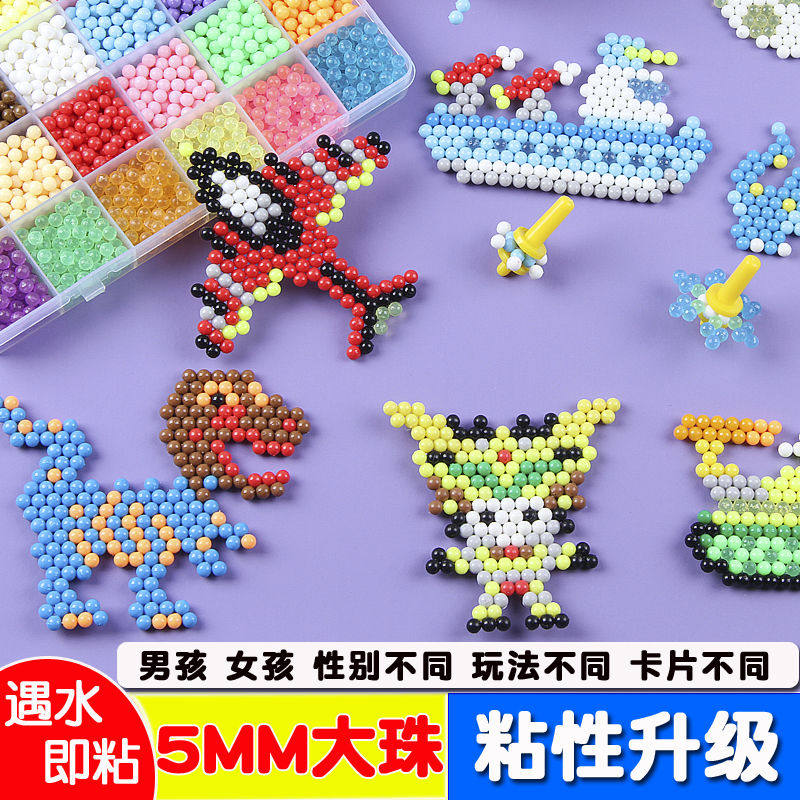 魔法珠水雾魔珠女孩神奇魔珠水珠魔珠神奇水雾魔法珠公主充装男孩
