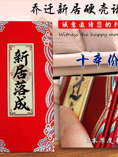 Товары от 丙西旗舰店