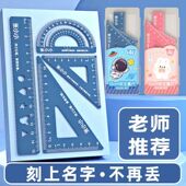 定制铝合金套尺四件套订作初中小学生学习文具直尺三角齿