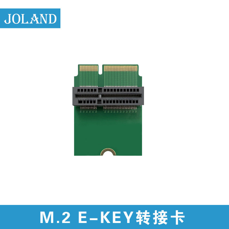 垂直M.2 E-KEY转接卡网卡免固定转接卡m2转接板ekey