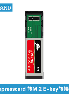 Expresscard 转M.2 E-key转接卡ngff m.2网卡测试m2 A E接口