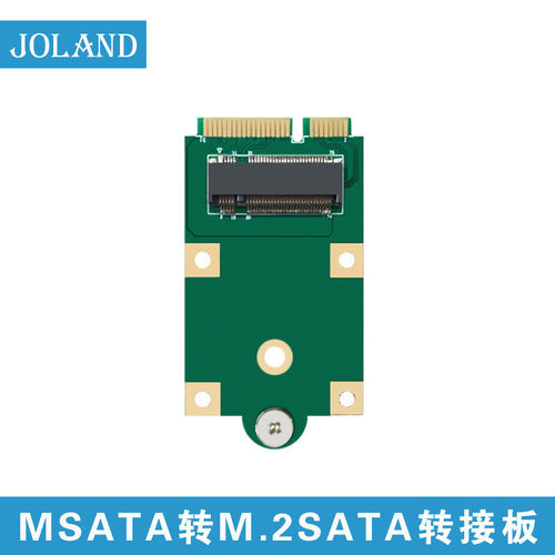 msatam.2sata转接板接口