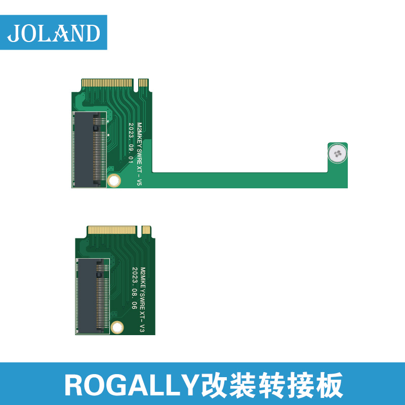 rogally改装m2硬盘rog ally掌机转板90度M2转接卡 电子元器件市场 连接器 原图主图