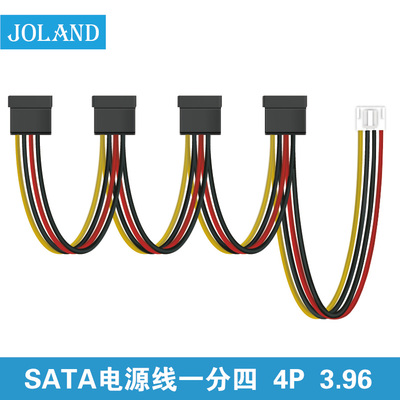 海康SATA电源线一分四电源线一分二4P硬盘录像机电源线