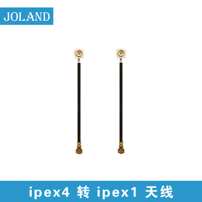 m2网卡ipex4代转ipex1代底座转接线天线转接头