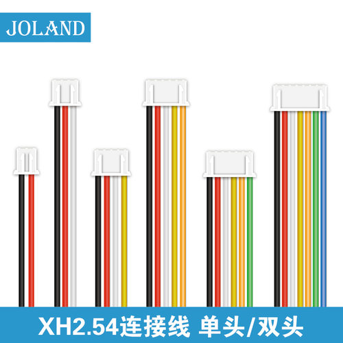 耐高温xh2.54硅胶线双头端子线