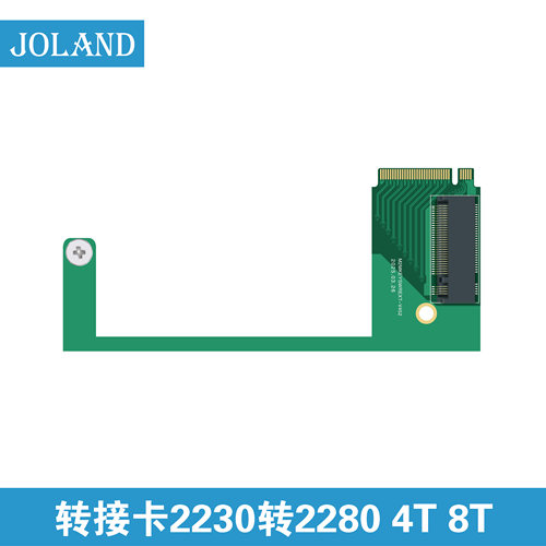 定制改装微星掌机msi/claw8ai+claw7AI转接卡2230转2280 4T 8T
