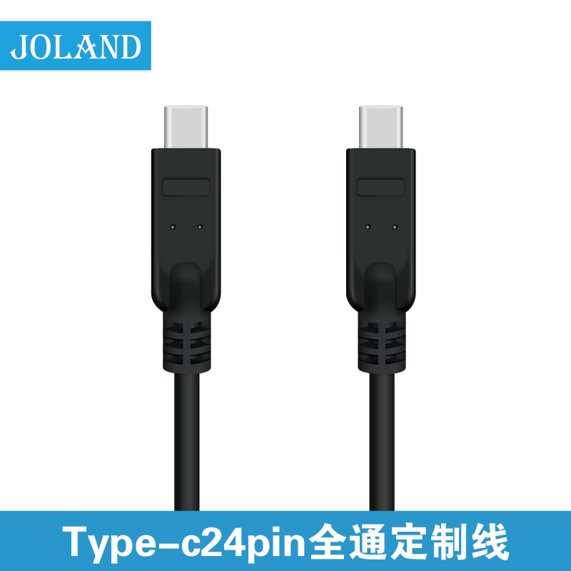 Type-c24pin全通定制线1米typec全通24pin5APD测试线