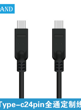 Type-c24pin全通定制线1米typec全通24pin5APD测试线