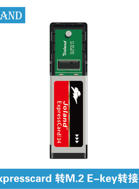 Expresscard 转M.2 E-key转接卡ngff m.2网卡测试m2 A E接口