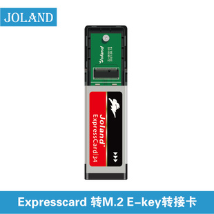 Expresscard 转M.2 E-key转接卡ngff m.2网卡测试m2 A E接口