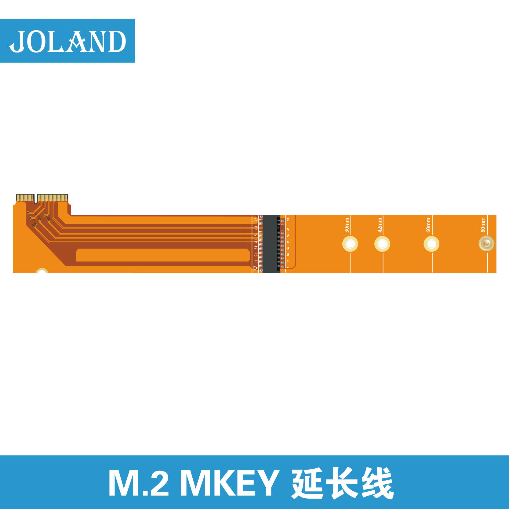 M.2 EKEY转nvme硬盘转接线延长2230/2242/2260/2280m2网卡转硬盘