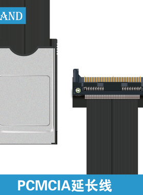 PCMCIA延长线适用于68P发那科机床内存卡Cardbus西门子840DPCU50