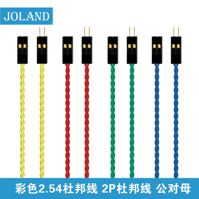 耐高温间距重启joland主板开机