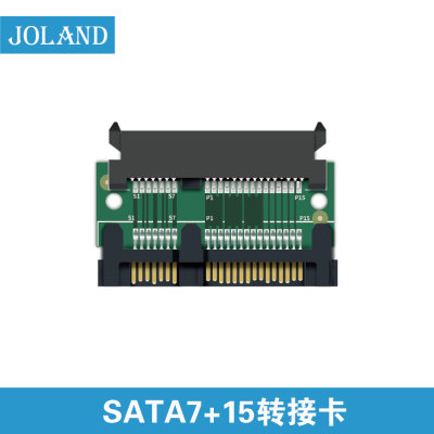 SATA7+15转接卡