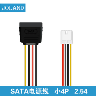 SATA电源线小4pin供电2.54mm光驱接头工控主板硬盘改装线