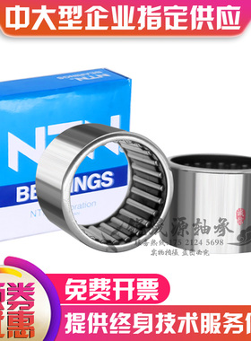 日本进口GAL滚针轴承 TA HK HMK 1010 1012 1015 1020 C L