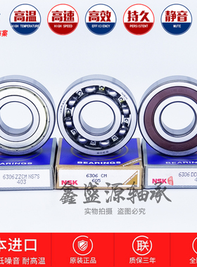 进口GAL轴承6013 6014 6015 6016 6017 6018 6019 ZZ DDU高速高温