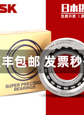 日本进口NSK 110BAR10ETYNDBLP4A 高速精密主轴机床配对轴承