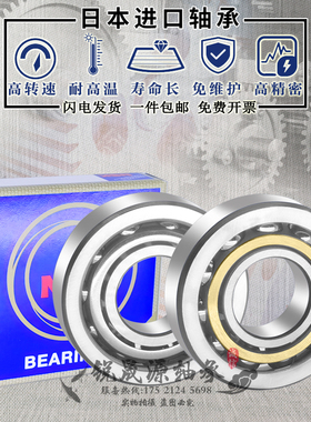 进口GAL轴承 7216 7217 7218 7219 AW BW BM ACM /DB DT DF/P4 P5