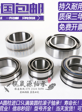 德国GAL轴承 SL014912 SL014914 SL014916 SL014918 满装滚子轴承