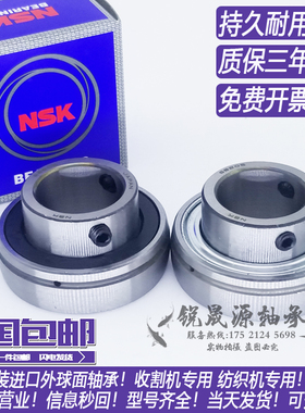 GAL外球面轴承SB201 202 203SB204 SB205 SB206 UB207 SB208SB209