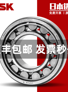 进口NSK日本NF311 312 313 314 315 316 317EW EM C3圆柱滚子轴承