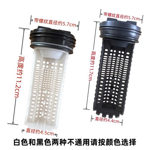 小天鹅美的洗衣机排污口过滤器网