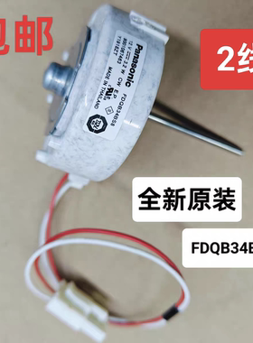 FDQB34BS8西门子BCD-452W KMF46A66TI冰箱压缩机散热风扇降温电机