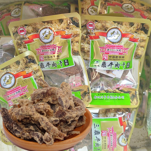 三鼎重庆特产老四川牛肉干500g