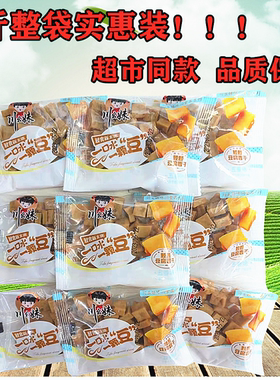 川幺妹颗颗香干1500g豆腐干
