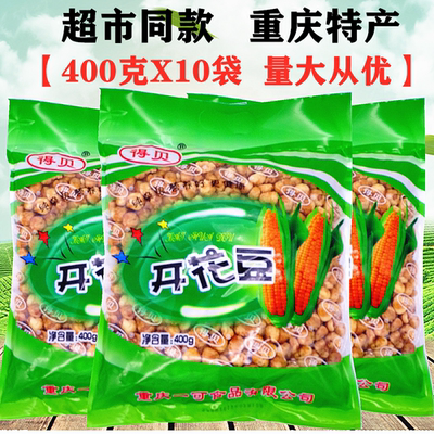 爆米花黄金玉米豆400gX10袋咖啡玉米不丢手奶香开花豆香脆小零食