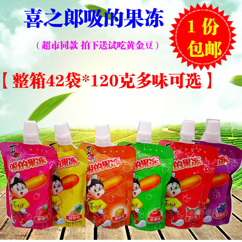 Lang Jelly 6 Full container 42 jelly cici fruit jelly Pudding snacksin the Snacks/Nuts/Specialty , Sweets and snacks/Jelly/Pudding , Jelly/Pudding  category - from Buy2taobao.com to provide professional Taobao agent buy service