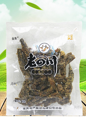 金角重庆袋装五香味老四川牛肉干