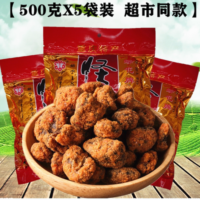 蝶花牌重庆香酥脆四川怪味胡豆