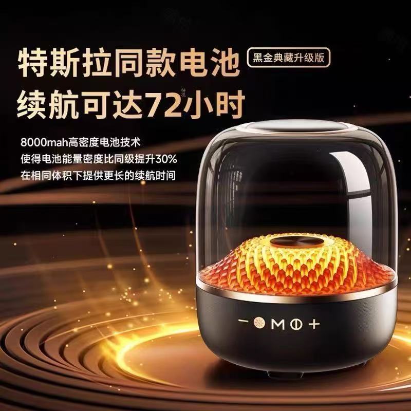 华强北蓝牙音响曼哈顿卡