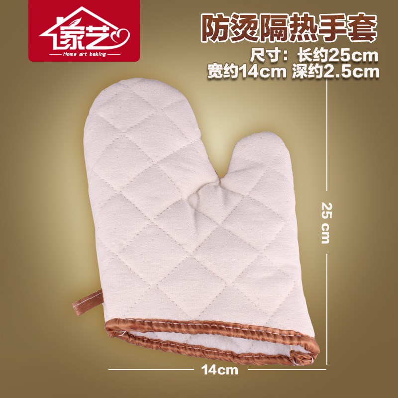 厨房耐高温烘培防烫手套2只 加厚微波炉烤箱专用隔热手套棉质防滑|ruв категории кухня/посуда, кухонный Гаджет/кухня хранения, вспомогательные принадлежности кухонные приборы, микроволновой печи перчатки - от Buy2taobao.com для оказания профессиональной услуги покупки агента Taobao